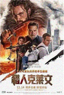 女子监狱电影 囚笼女人