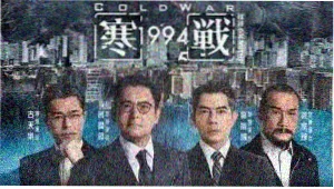 女子监狱电影影评 深度解析